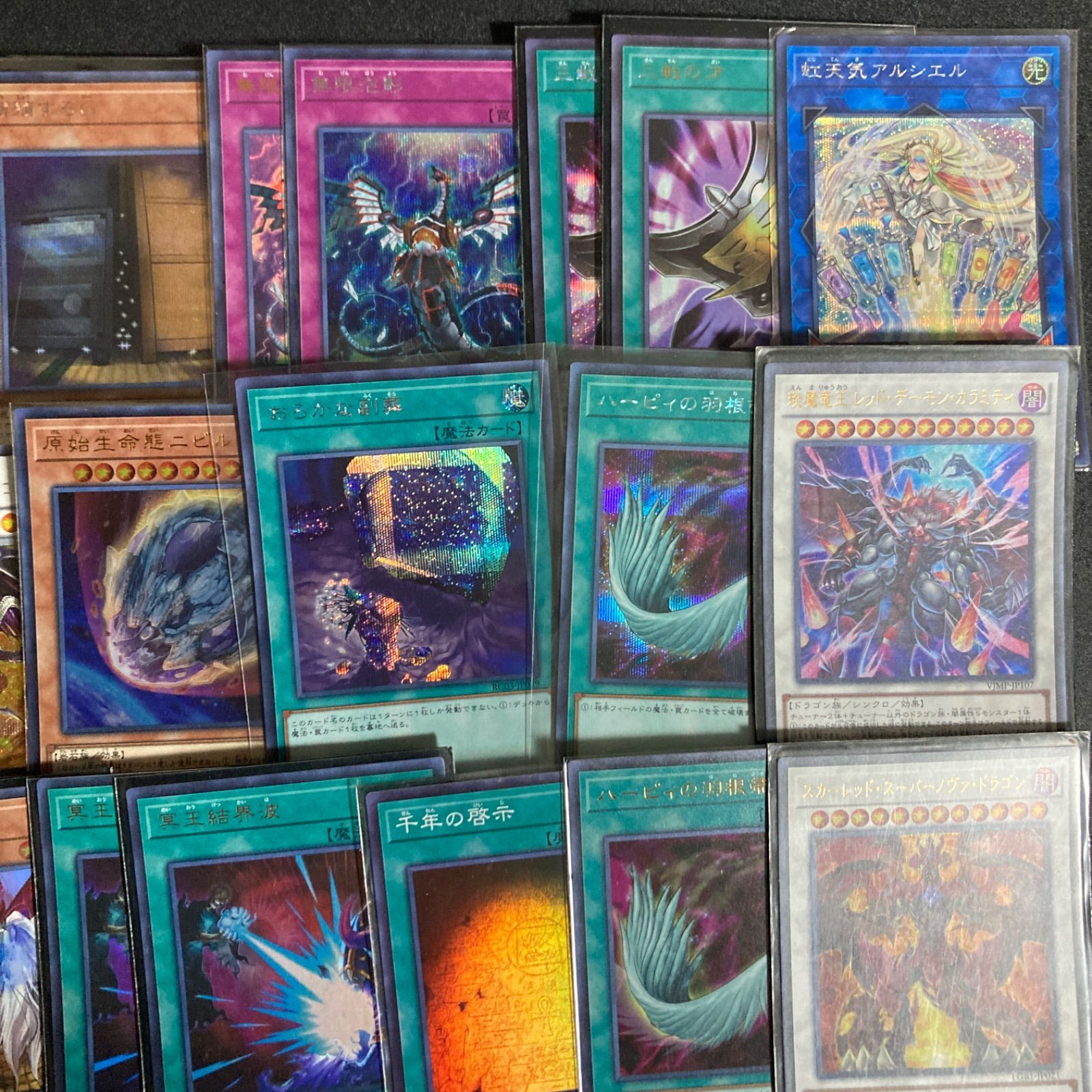 BF0202 【特価】手札誘発セット 灰流うらら はるうらら 増殖するG 無限