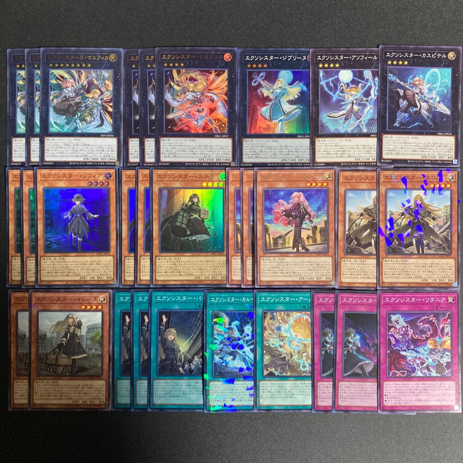 BF0202 エクソシスター デッキパーツ まとめ売り 関連パーツ 新規 初版