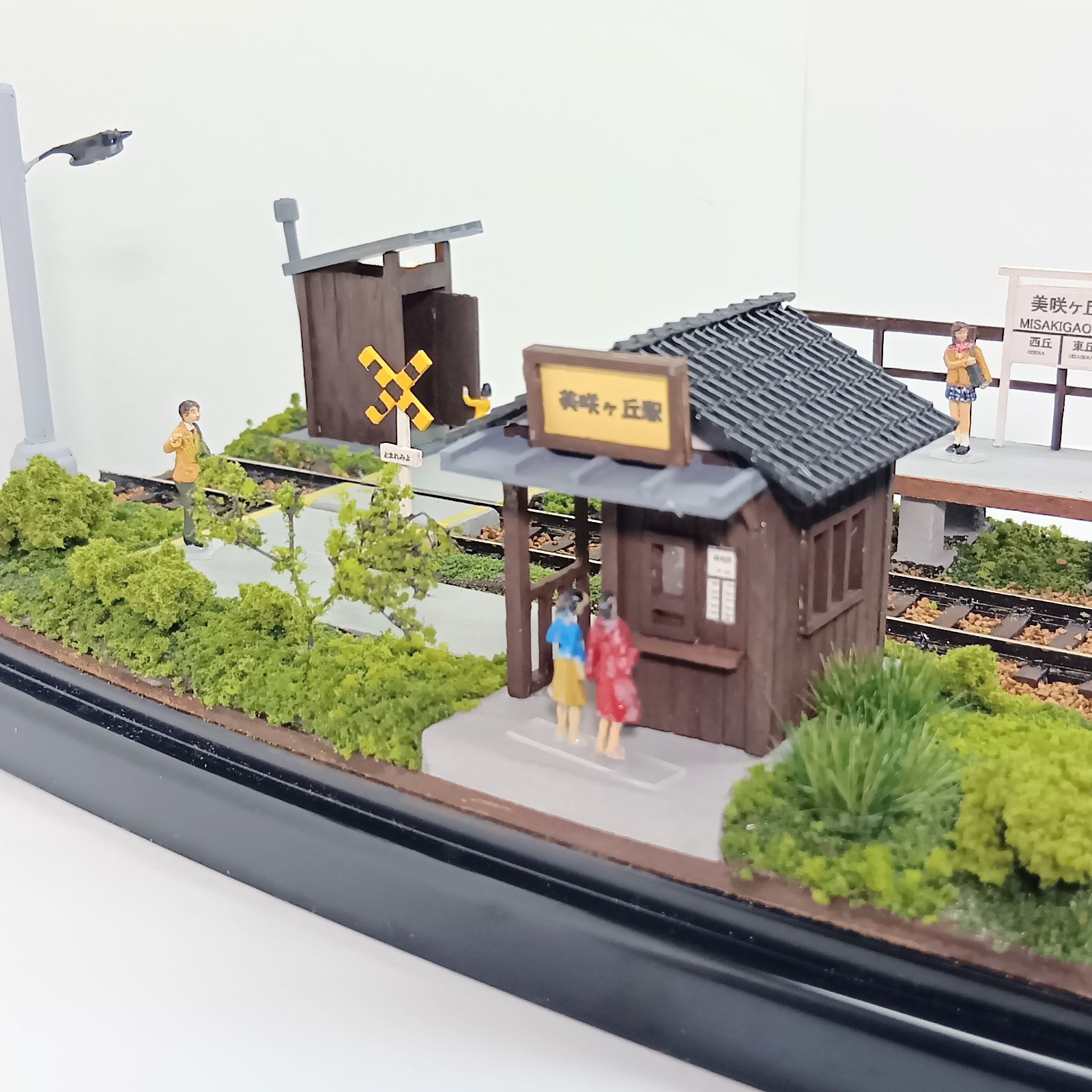 鉄道模型 HOゲージ ジオラマ 車両展示台 (トンネルに隣接する昭和の駅