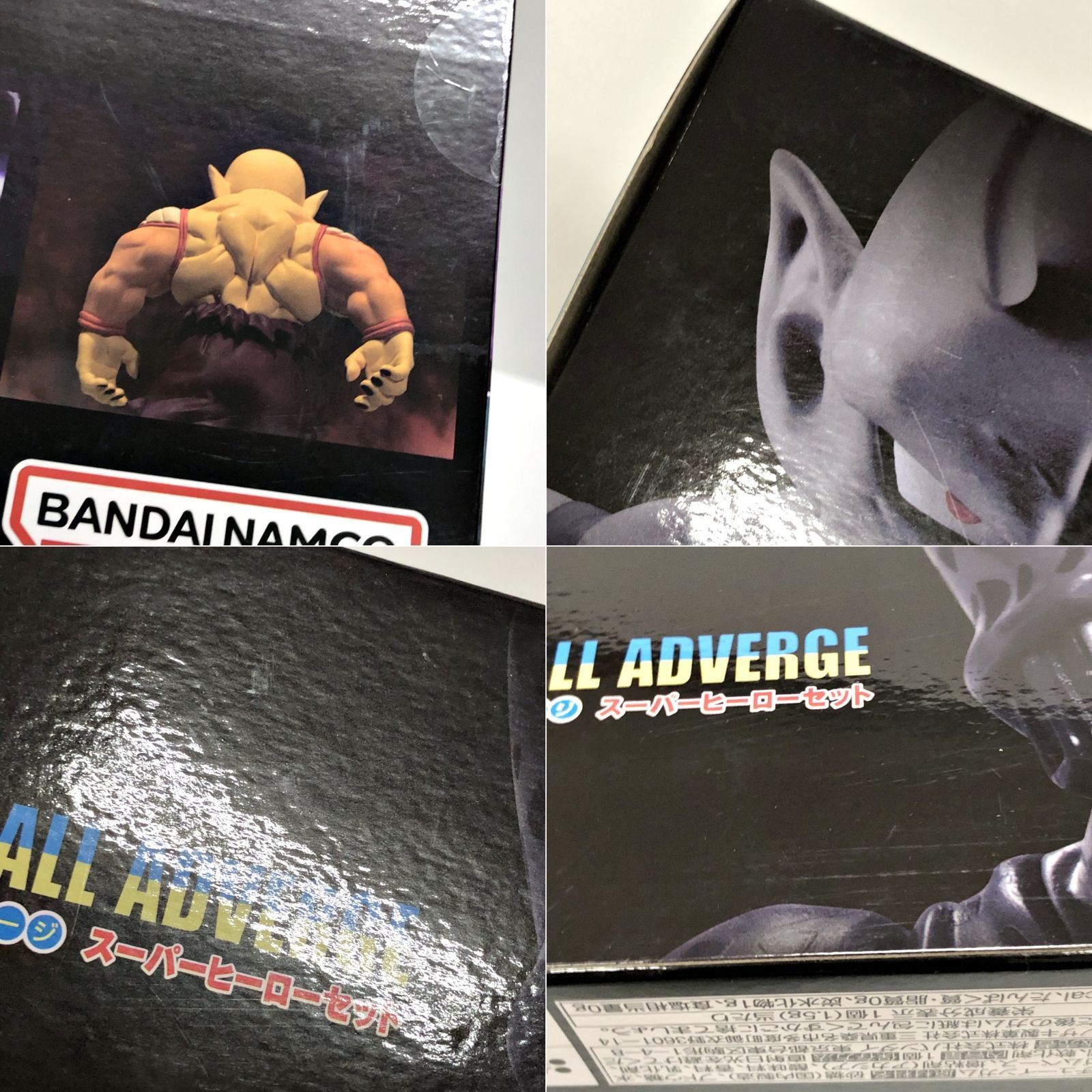 28.【未開封】ドラゴンボールアドバージ スーパーヒーローセット【併売 
