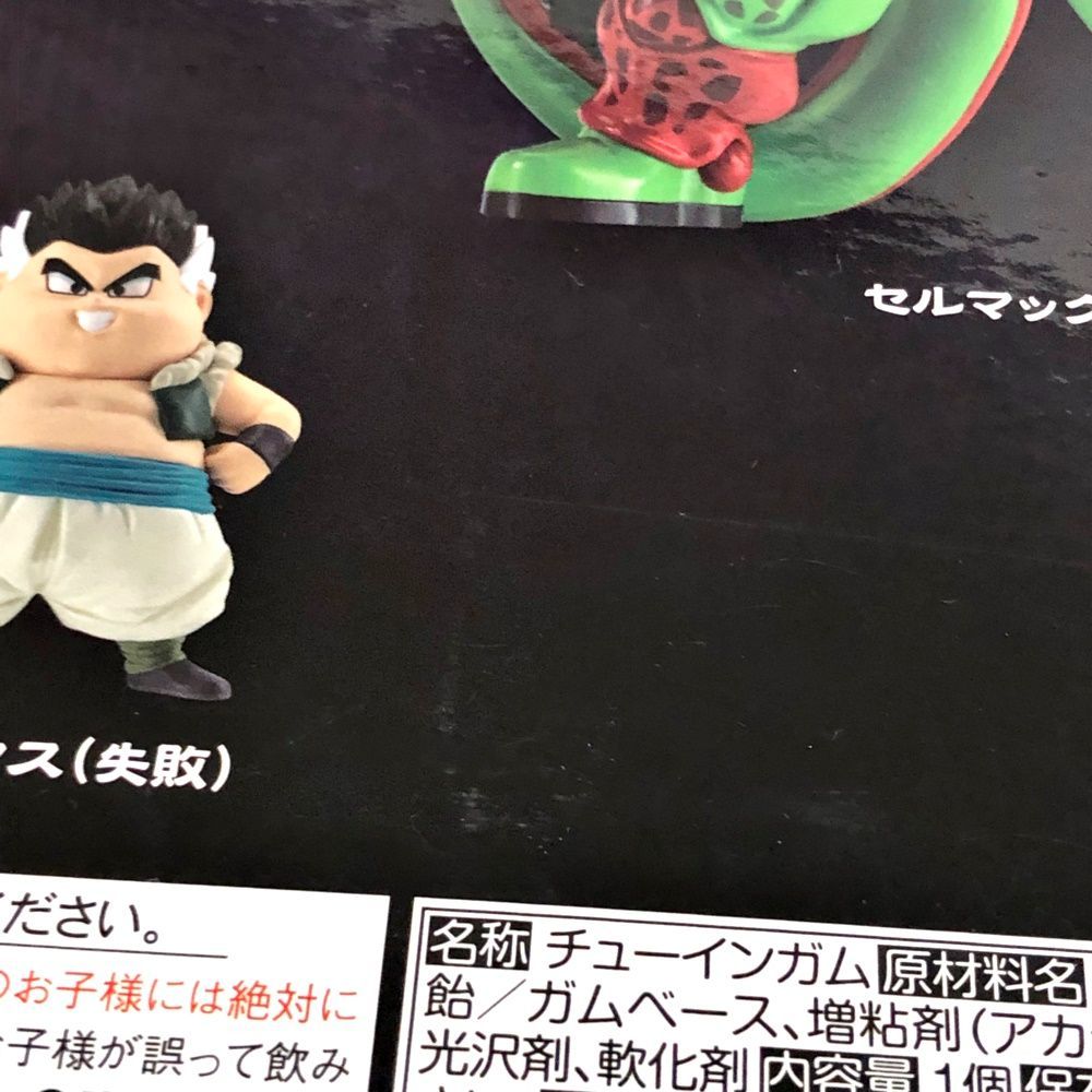28.【未開封】ドラゴンボールアドバージ スーパーヒーローセット【併売 
