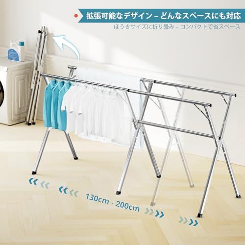 迅速に発送 JAUREE 2 m 折りたたみ洗濯物干しスタンド 衣類乾燥ラック 屋内屋外兼用 耐荷重 ステンレス製 防風フック 付き コンパクト収納 eedd 599 a