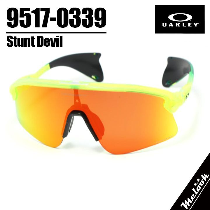 OAKLEY オークリー サングラス OO9517-0339 STUNT DEVIL スタント