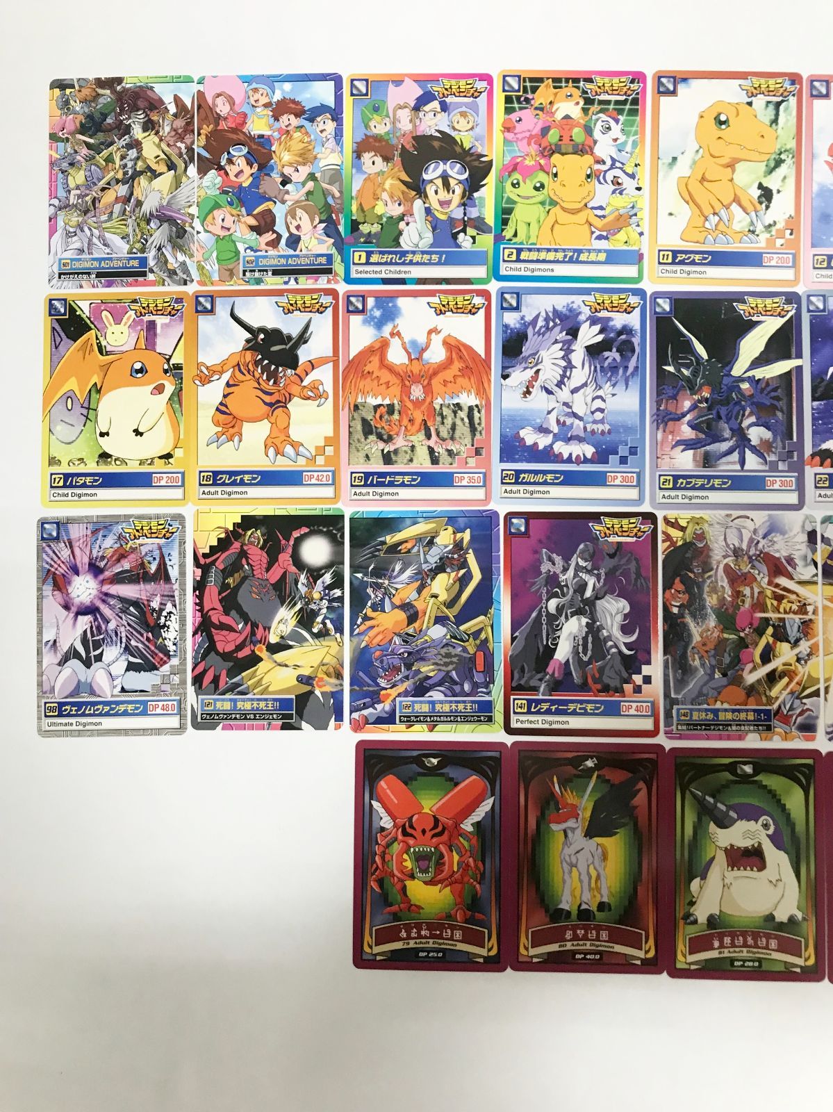 デジモンアドベンチャー カードダス セレクションBOX カード72枚