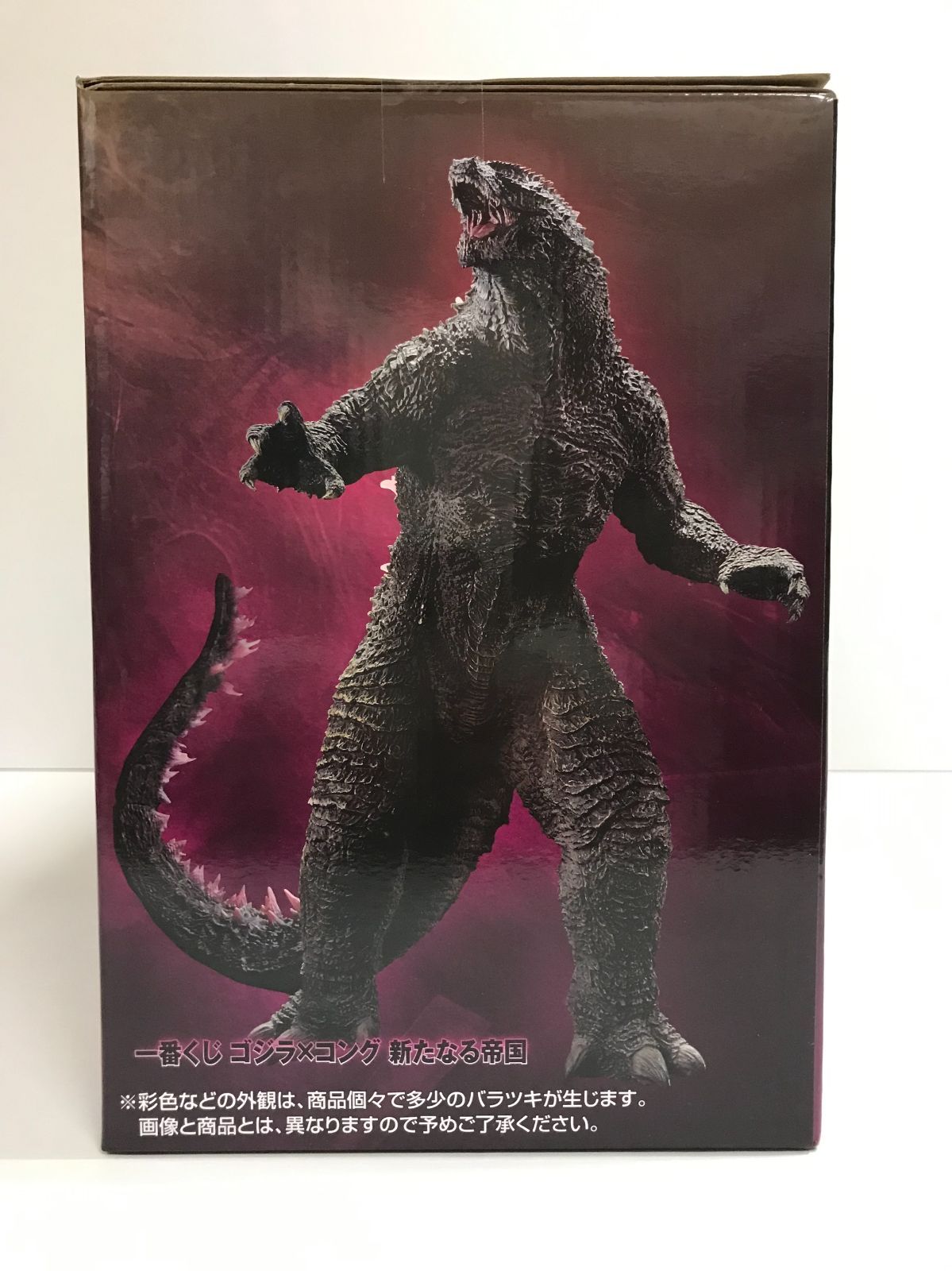 30.【未開封】A賞 ゴジラ エヴォルブver.(2024) SOFVICS 一番くじ
