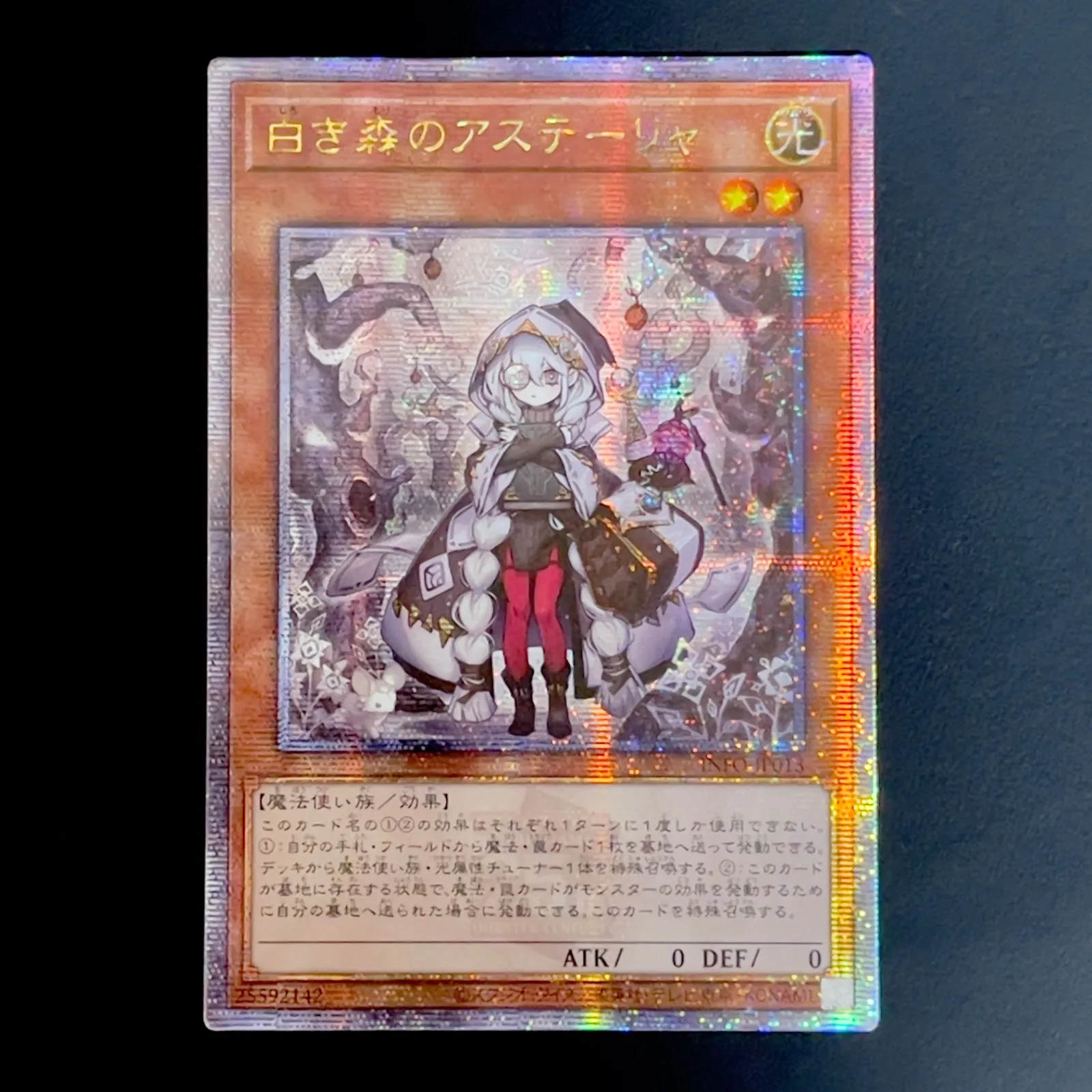 2026年最新】白き森のアステーリャ 25thの人気アイテム - メルカリ