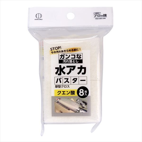 【まとめ買い-360点セット】クエン酸厚型クロス 【 小久保工業所 】 【 掃除用品 】