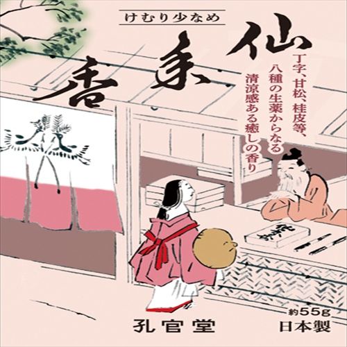 【まとめ買い-100点セット】新仙年香　ミニ寸　＃２０８ 【 孔官堂 】 【 お線香 】