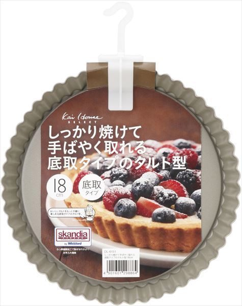 【まとめ買い-40点セット】ＫＨＳ　底取式タルト型１８ｃｍ 【 貝印 】 【 台所用品 】