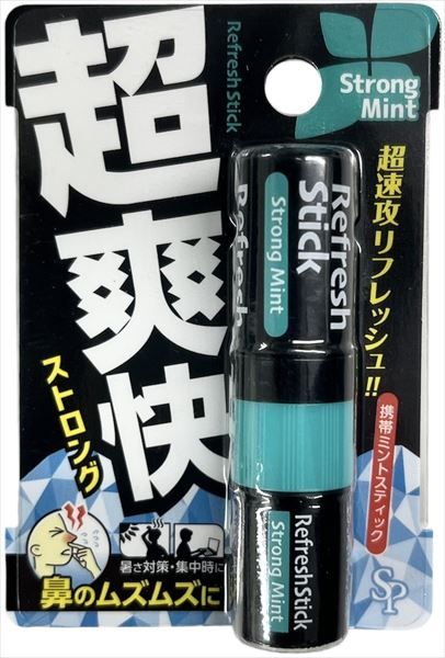【まとめ買い-150点セット】鼻爽快スティック ストロングタイプ 【 サイキョウ・ファーマ 】 【 花粉対策用品 】