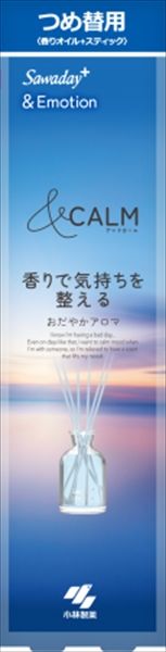【まとめ買い-70点セット】Ｓａｗａｄａｙ＋＆Ｅｍｏｔｉｏｎつめ替用おだやかアロマ 【 小林製薬 】 【 芳香剤・部屋用 】