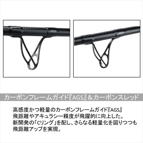 訳あり】ダイワトーナメント プロキャスター AGS 27-385 - メルカリ