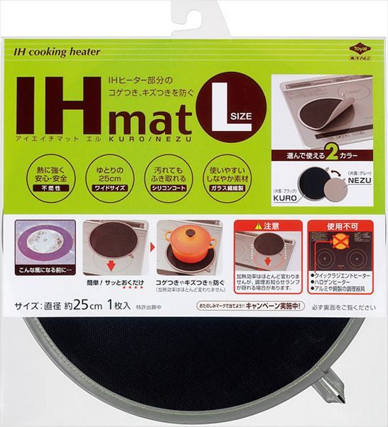 【まとめ買い-50点セット】ＩＨマットＬ　ＫＵＲＯ／ＮＥＺＵ 【 東洋アルミ 】 【 アルミ 】