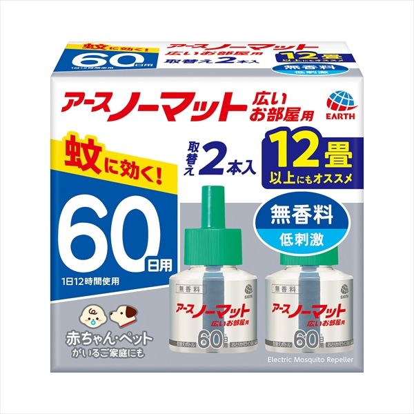 【まとめ買い-30点セット】アースノーマットワイド　リビング用取替えボトル60日用　無香料 【 アース製薬 】 【 殺虫剤・ハエ・蚊 】