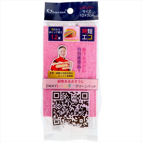 【まとめ買い-360点セット】レインポークリーンパッドレギュラーサイズ 【 - 】 【 たわし・ふきん 】
