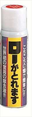 【まとめ買い-100点セット】ローがとれます 【 カメヤマ 】 【 仏具 】