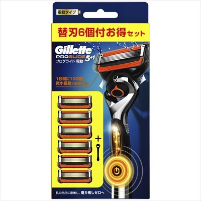 【まとめ買い-24点セット】プログライドパワー５Ｂホルダー付 【 ジレット 】 【 男性用カミソリ 】