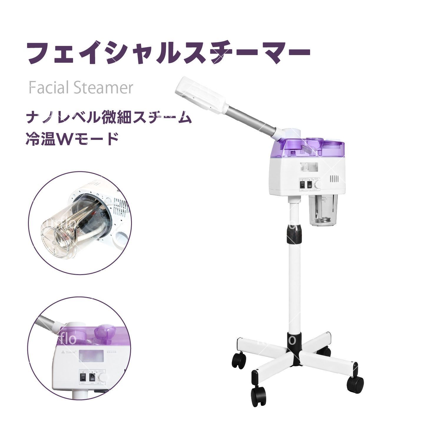 Kurfloフェイシャルスチーマー 美顔スチーマー オゾンフェイシャル 