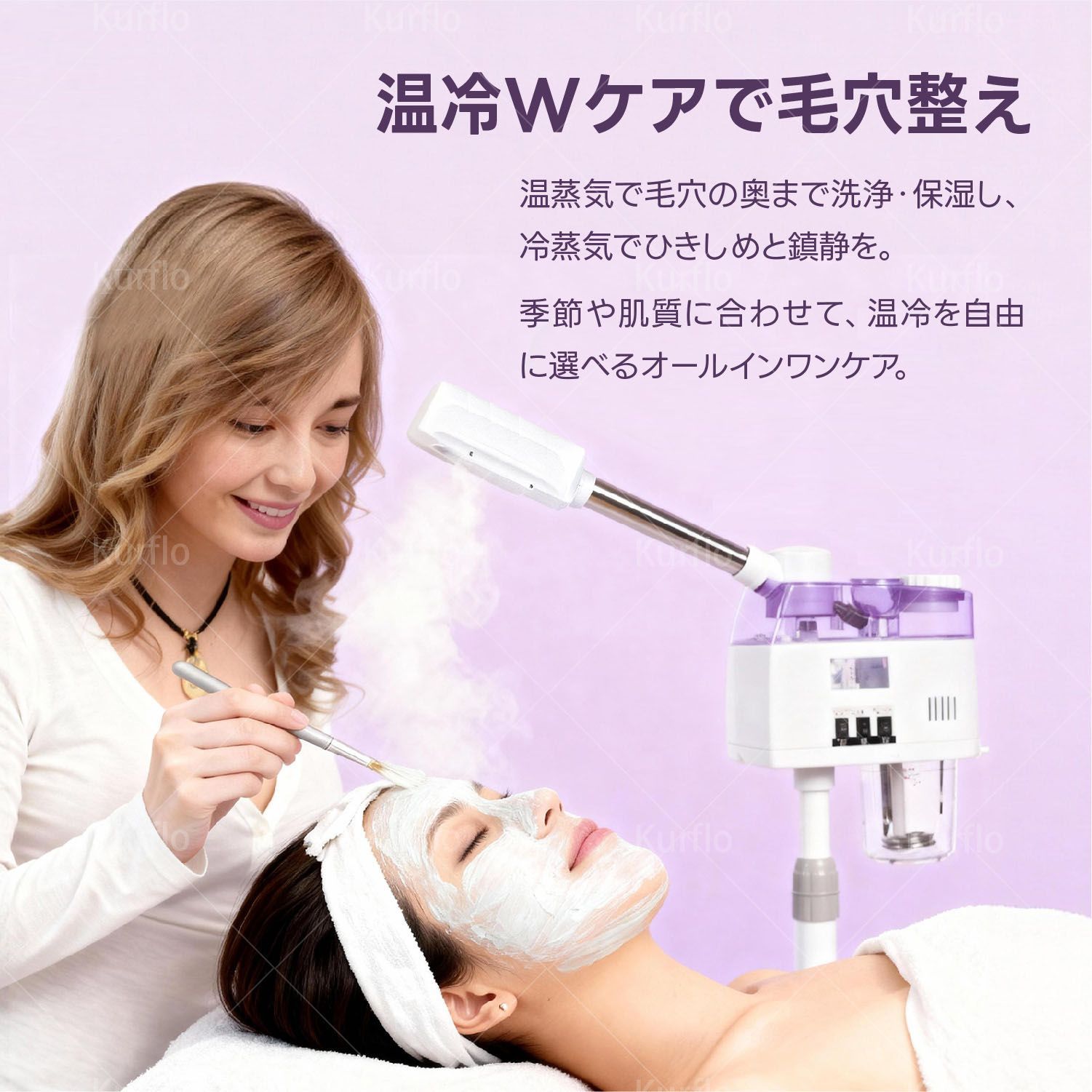 2Rm様】 オゾンフェイシャルスチーマー FS100 ホワイト Amazon.co.jp