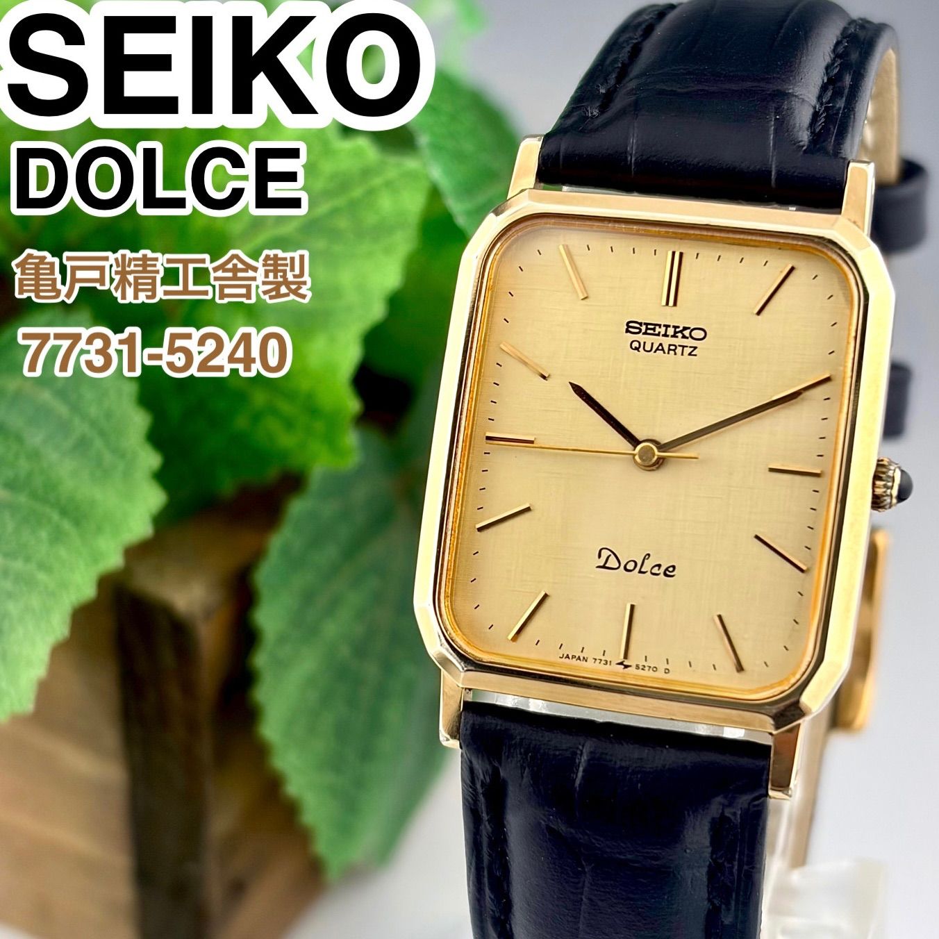亀戸精工舎製] SEIKO DOLCE SGP30 金メッキ クォーツ腕時計 7731-5240 