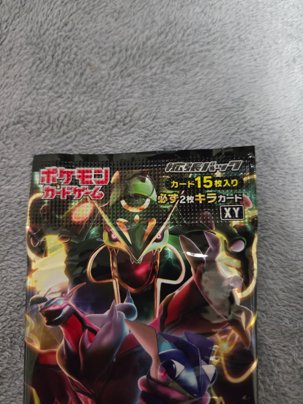 ポケモンカード ハイクラスパック THE BEST OF XY