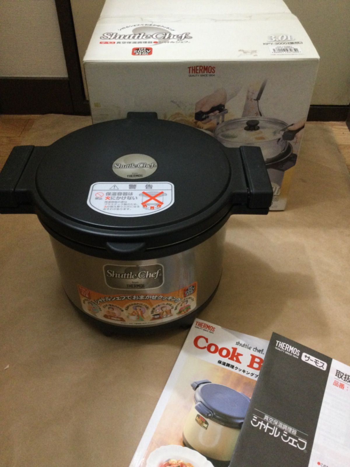 ♥ サーモス 真空保温調理器 シャトルシェフ KPY 3000 BK ブラック IH対応