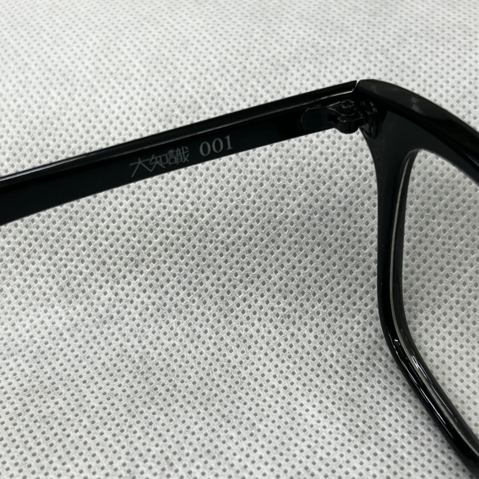 希少・限定品】三浦大知 大知識 ファンクラブ限定 眼鏡 001 メガネ