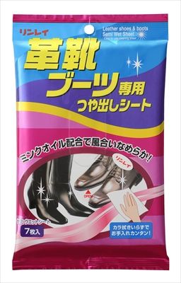 【まとめ買い-96点セット】革靴・ブーツ　専用　つや出しシート７枚 【 リンレイ 】 【 家具 家電 掃除 】