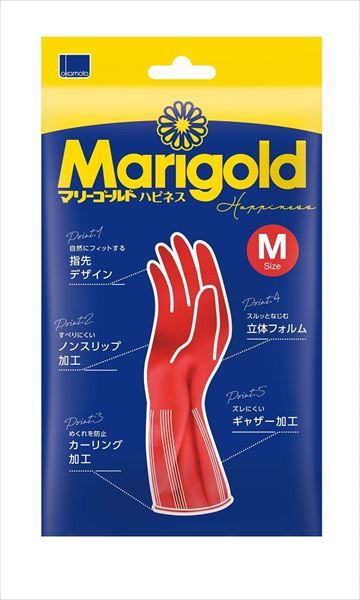 【まとめ買い-120点セット】マリーゴールドハピネスＭ 【 オカモト 】 【 炊事手袋 】