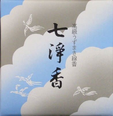 【まとめ買い-60点セット】七浄香　渦巻線香　１４巻 【 カメヤマ 】 【 お線香 】