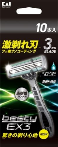 【まとめ買い-50点セット】ＢＥＳＴＹ（ベスティー）ＥＸ３　１０本入　ＧＡ００７３ 【 貝印 】 【 男性用カミソリ 】