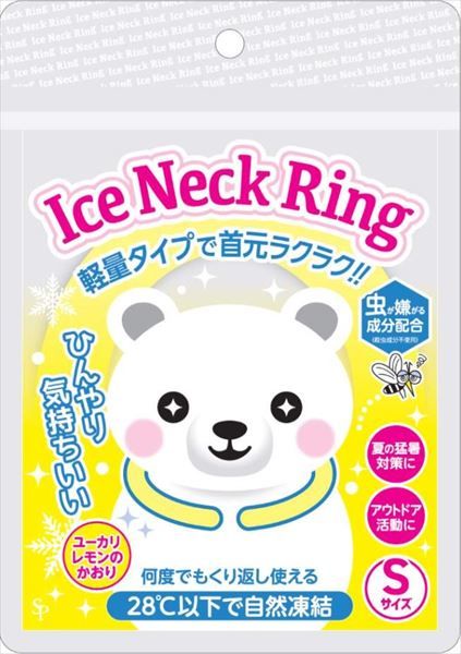【まとめ買い-60点セット】アイスネックリング虫よけ　Ｓサイズ 【 サイキョウ・ファーマ 】 【 熱中症・冷却 】