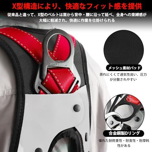  TT TRSMIMA フルハーネス 新規格 セット フルハーネス安全帯 - 安全保護 ワンタッチ バックル 脱着簡単 ハーネス安全帯 ランヤード付き 2丁掛け 肩パッド 収納袋付き 墜落制止用器具 高所作業用 電気工事 落下防止 f 4 aebad 9 その他 キッチン 食器