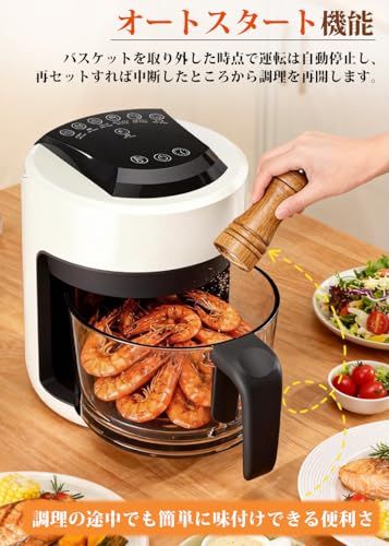 C J W ノンフライヤー エアフライヤー 一人用 油なし 可視化 ガラスポット 2 L 家庭用 コンパクト 電気フライヤー 一人暮らし 揚げ物 温め直し ノンオイル 調理家電 温度調整 タイマー 卓上 タッチパネル 360°熱風循環 自動電源 3 f 59 cfbc