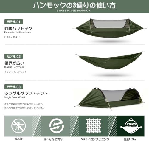 迅速に発送 蚊帳付きポータブルキャンプハンモック アウトドア旅行用の3-in-1パラシュートデザイン ツリーストラップ カラビナ アルミポール付きのシングル＆ダブルセットアップ adea 53 cf