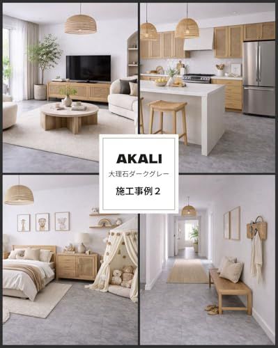  迅速に発送 AKALI フロアタイル 置くだけ 大理石調 グレー 接着剤不要 DIY 床材 厚さ3 mm セット 約1畳 賃貸対応 置き敷きタイプ 大理石ダークグレー1畳 d 7 b 9 c 17 a その他 キッチン 食器