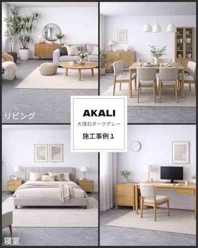 大理石ダークグレー1畳