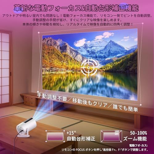  迅速に発送 プロジェクタースマホ対応 小型 節電対策2026超小型投影機 電動フォーカス搭載 明るさプラス27000 LM＆Wi-Fi瞬時接続＆自動台形補正＆4 K kitley M 8 projector 4 天井270度 Bluetooth 05333 e 17 包丁 その他 キッチン 食器