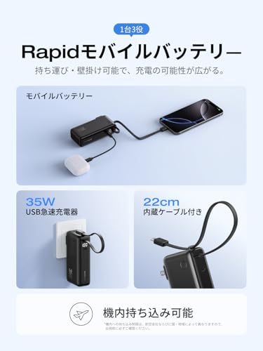 迅速に発送 EcoFlow RAPID 10000 mAh 35 W 最大35 W出力 急速充電 折りたたみ式ACプラグ USB Cケーブル1台3役 大容量 2台同時充電 小型デザイン 残量表示 過熱防止 iPhone Android PC タ 1 dd 5 cc 79