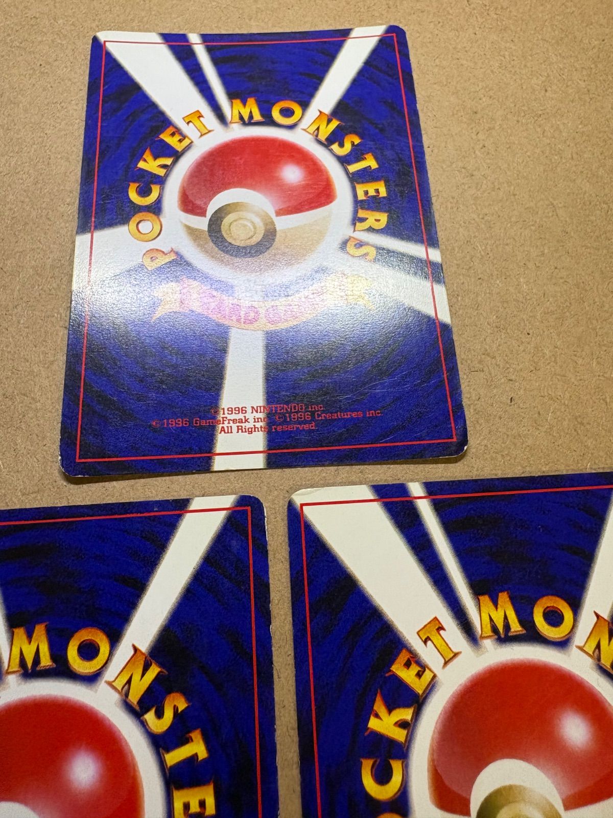 チコリータマーク ポケモンカード旧裏