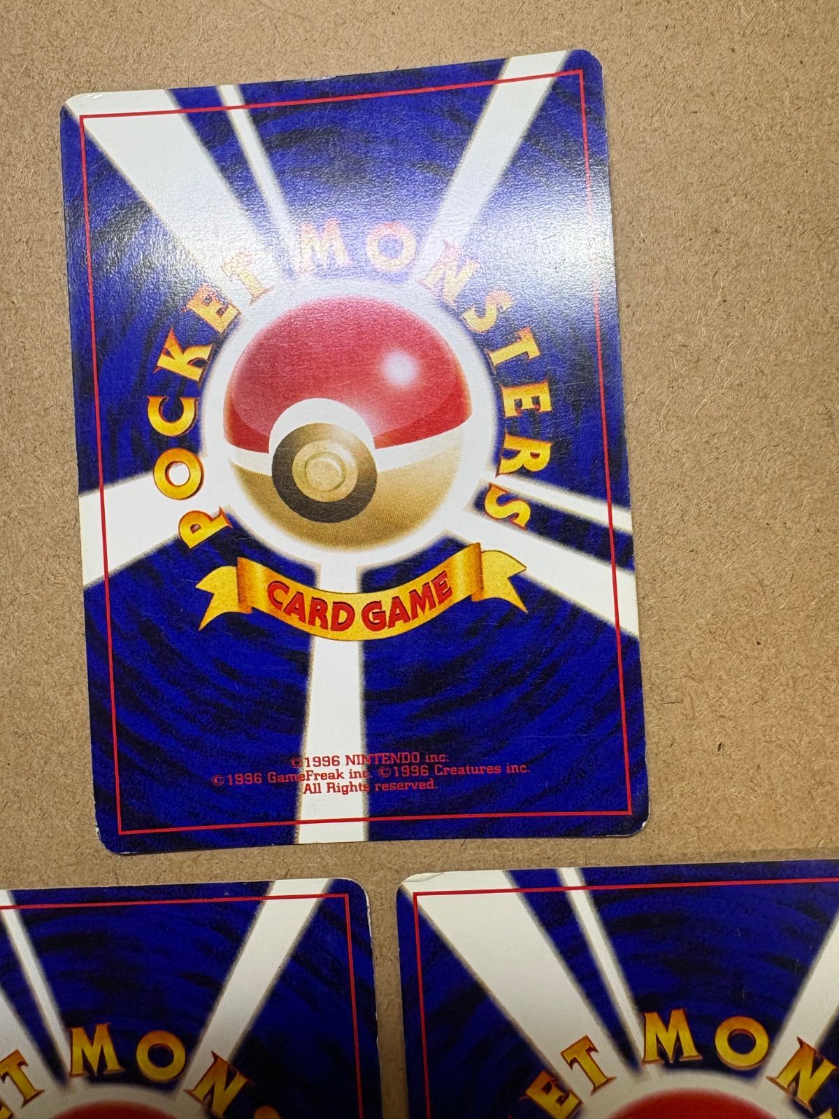 チコリータマーク