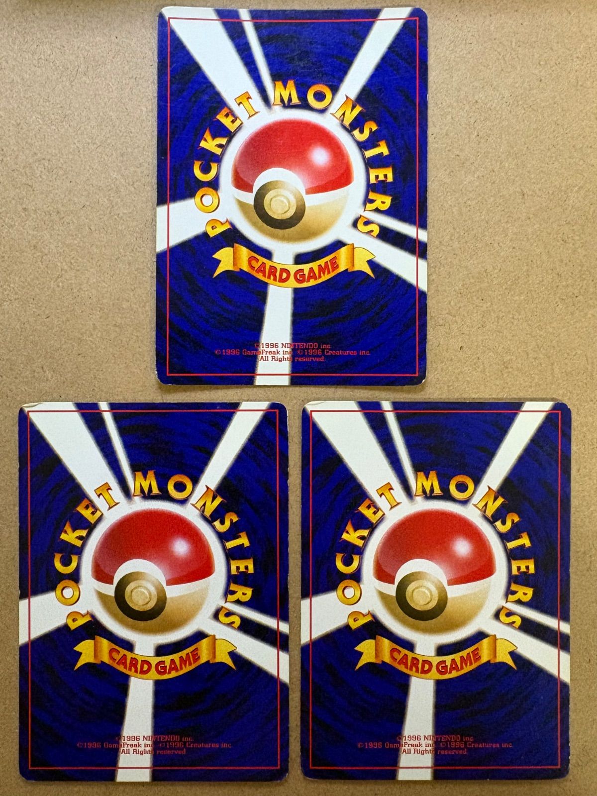 イントロパックneoのチコリータ1＆ベイリーフ24＆メガニウム チコリータマーク ポケモンカード旧裏