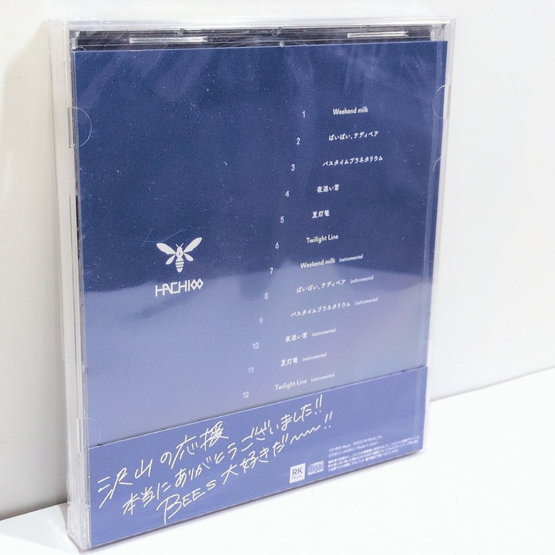 HACHI Midnight blue クラファン返礼品 限定盤CD 新品未開封 未開封 HACHI ハチ Midnight blue クラウドファンディング 返礼品 限定