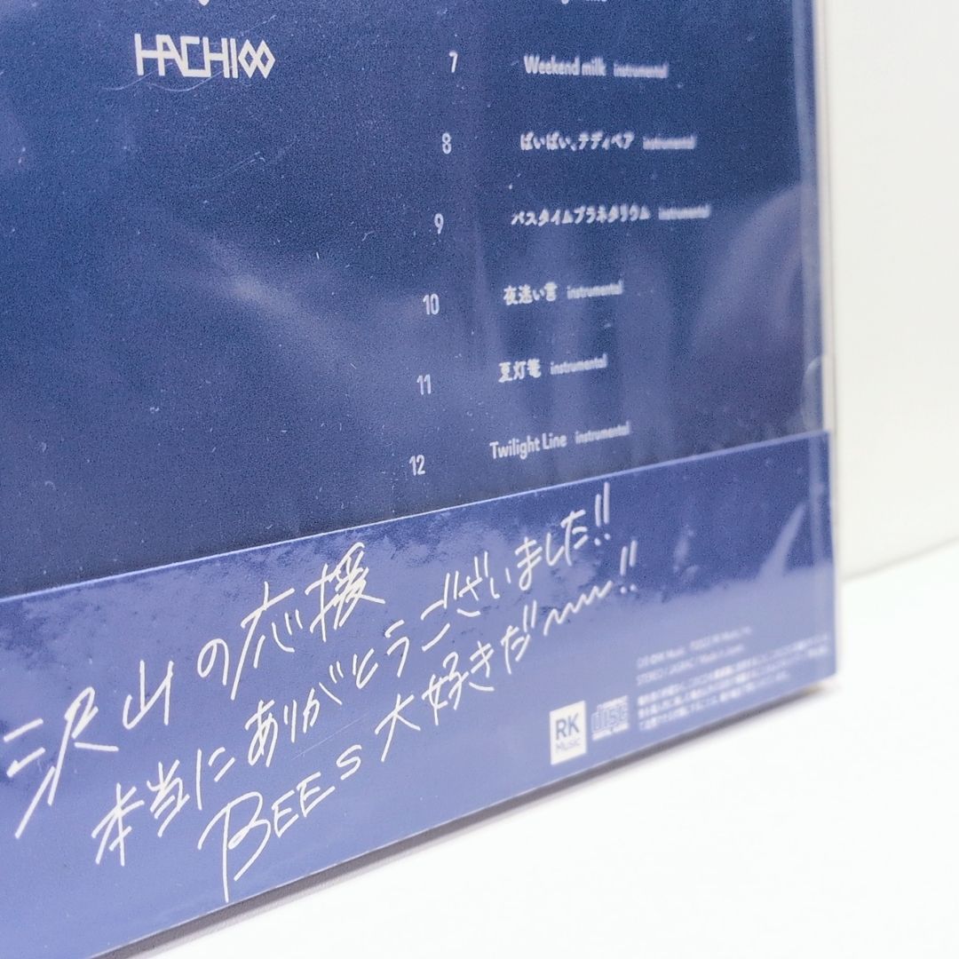未開封 HACHI ハチ Midnight blue クラウドファンディング 返礼品 限定