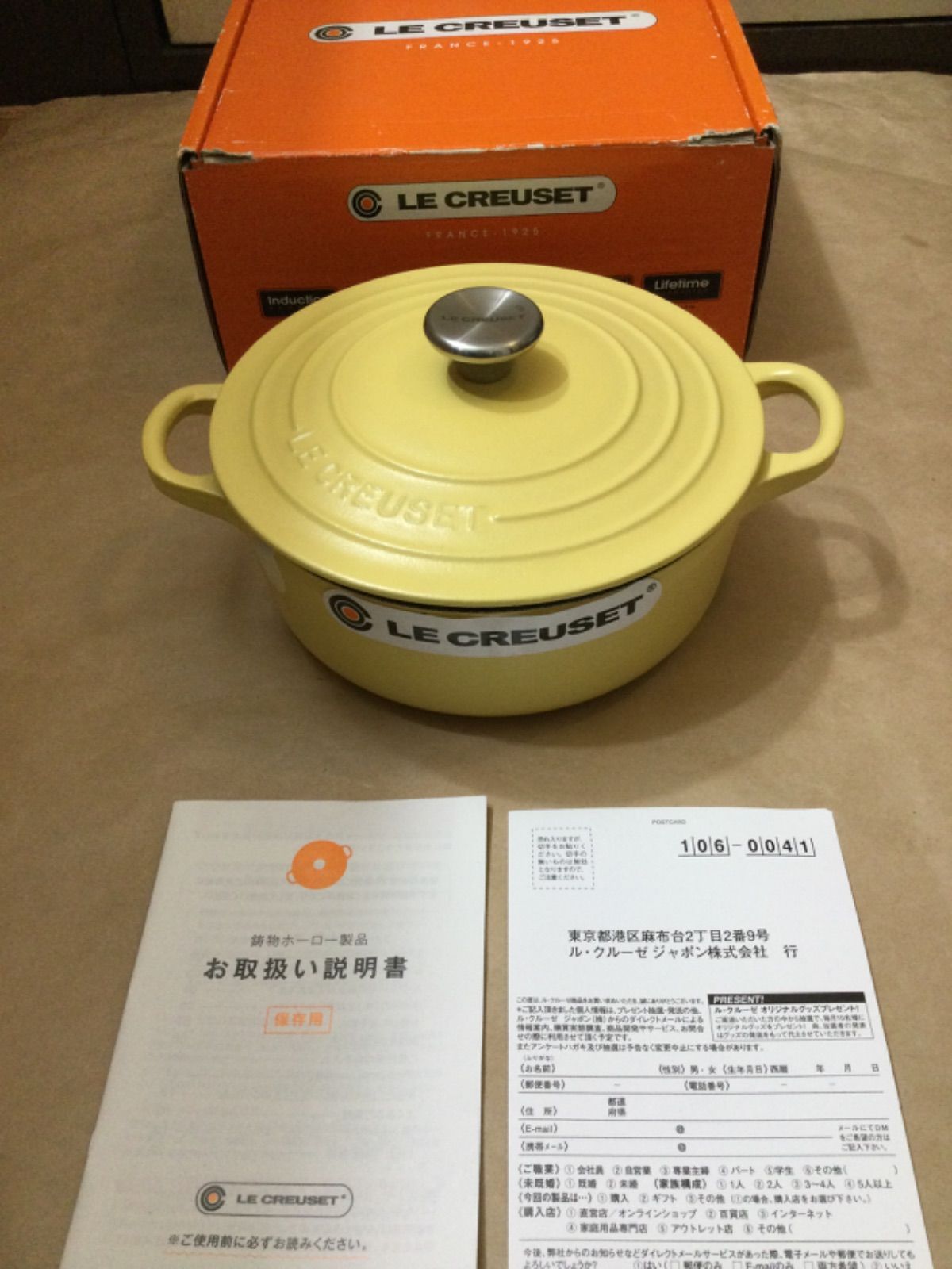 未使用 ル・クルーゼ ココットロンド マット ミモザ 20cm COCOTTE