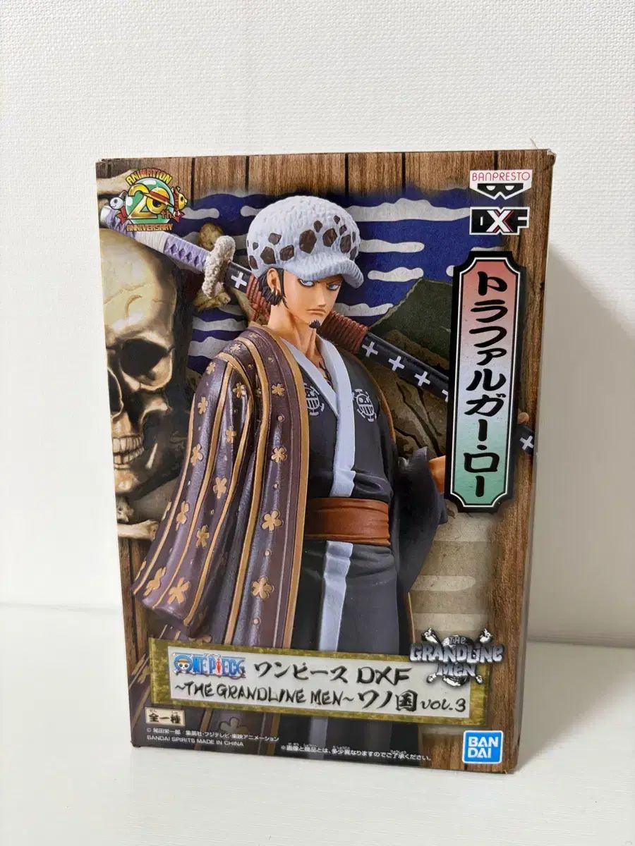 BANPRESTO(バンプレスト) ONE PIECE(ワンピース) DXF トラファルガー・ロー フィギュア