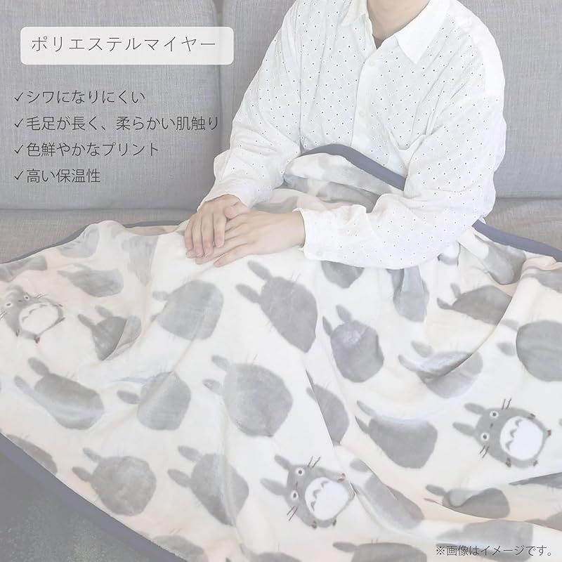 即納：丸眞 ハーフ毛布 ミッフィー ふたりでぬくぬく ブランケット ポリエステルマイヤー かわいい ふわふわ おしゃれ 防寒グッズ 1