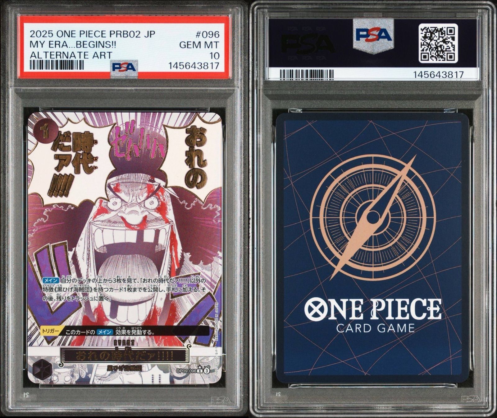 PSA10】ワンピースカードゲーム おれの時代だァ!!!!(パラレル/漫画絵