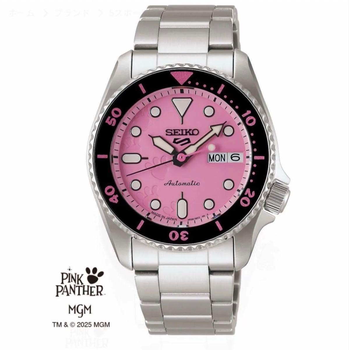 SEIKO 5 SPORTS PINK PANTHER コラボ 腕時計 SBSA321 ピンクパンサー