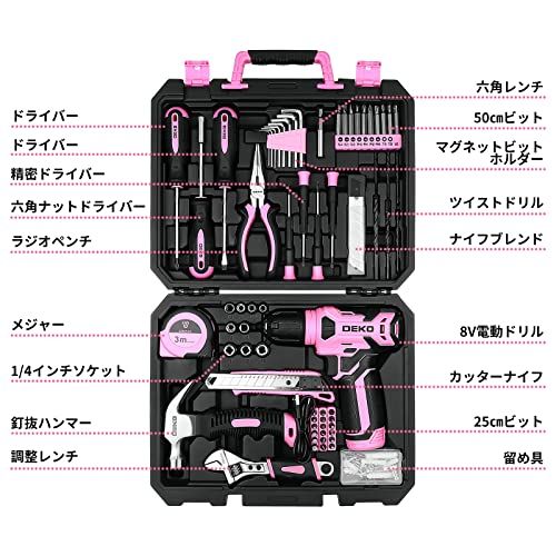 8 V電動ドリル付き 工具セット 126点組 ピンク ホームツールセット 家庭用 ツールセット 日曜大工 DIYセット 作業工具セット 家具の組み立て 住まいのメンテナンス用 修理道具セット 便利な収納ケース付き 7 e 30 dadc